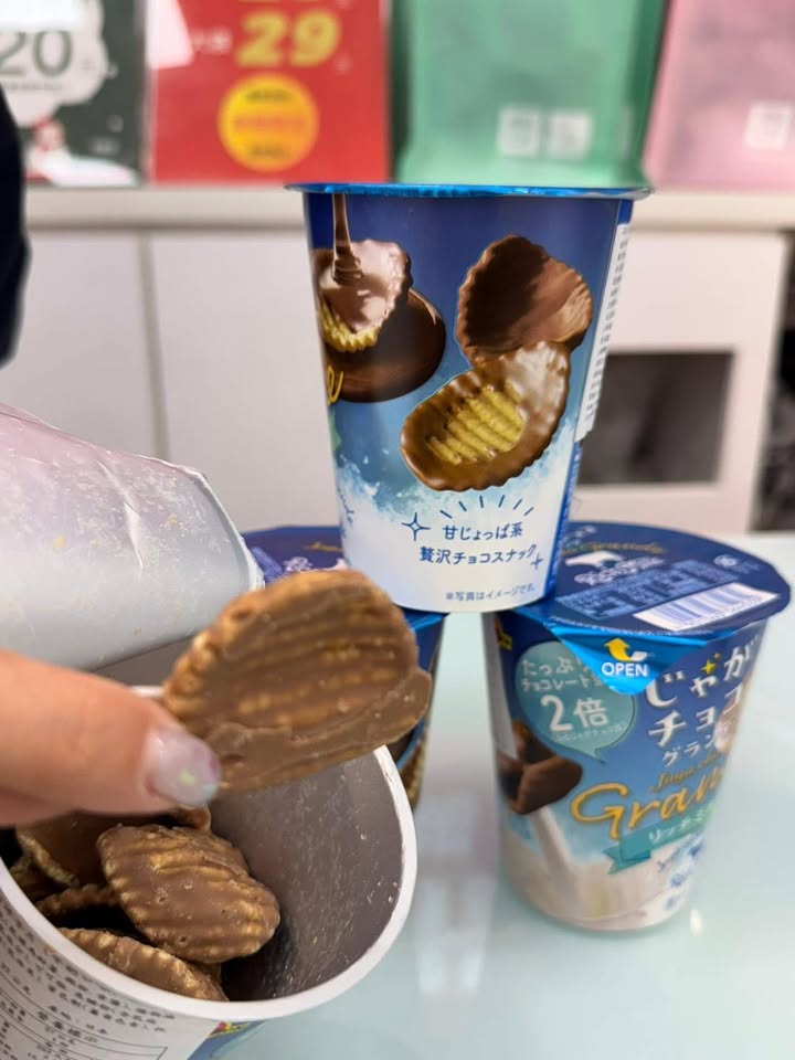 Jaga Chocolate 濃厚巧克力洋芋片(牛奶口味) 🍯🍫:圖片 7