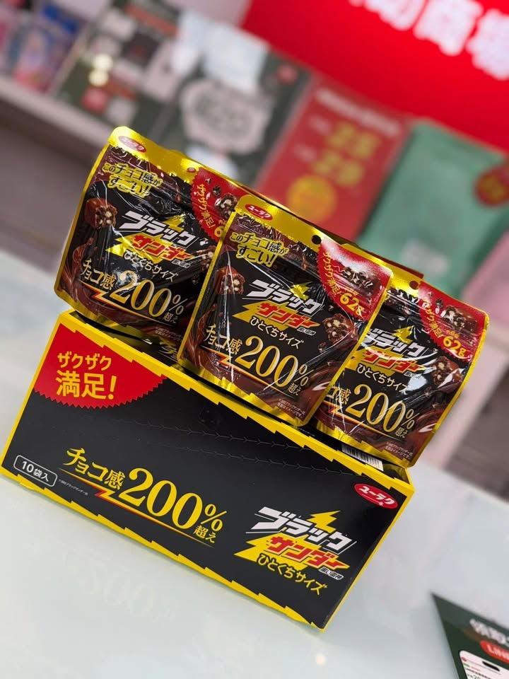 黑雷神 超濃200% 🍫⚡️ - Image 5