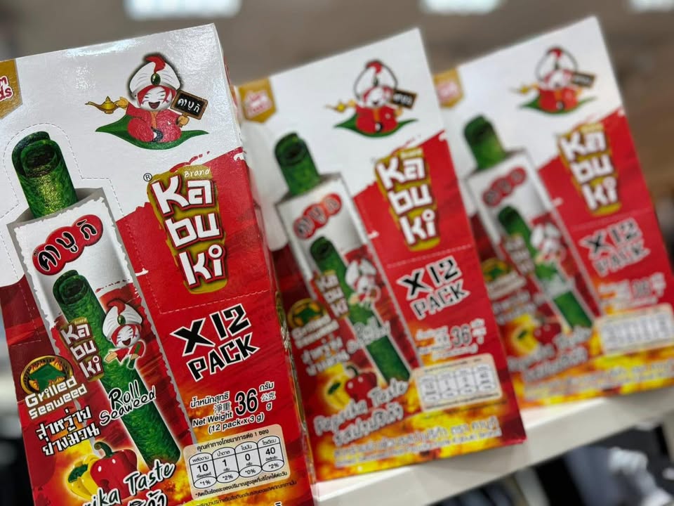 泰國香烤海苔捲(紅椒辣味) - Image 6
