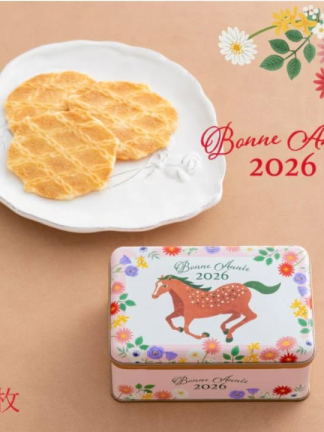 日本精選禮盒$299（T）日本🇯🇵神戶 風月堂 2026 干支 馬年鐵盒 8枚入 附提袋