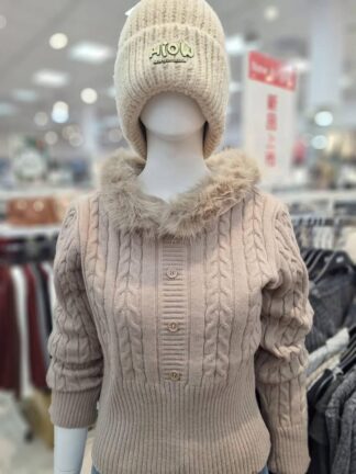 毛領麻花開襟衫