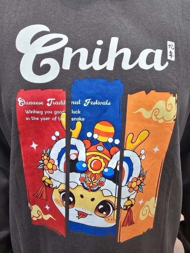 蛇年限定潮流塗鴉大學 T:圖片 6