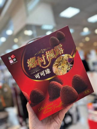 鄉村楓露可可球