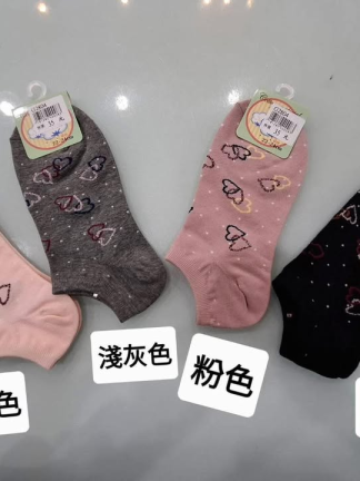 愛心閃亮女用短襪