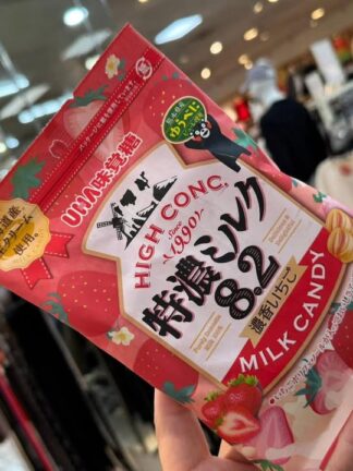 味覺特濃牛奶草莓風味糖果