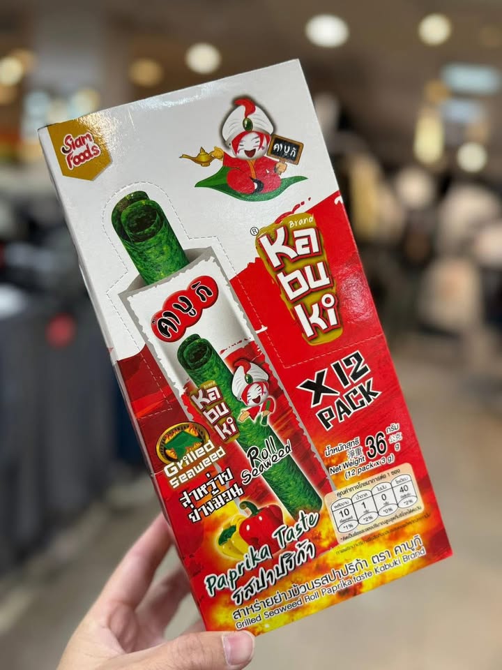泰國香烤海苔捲(紅椒辣味) - Image 2