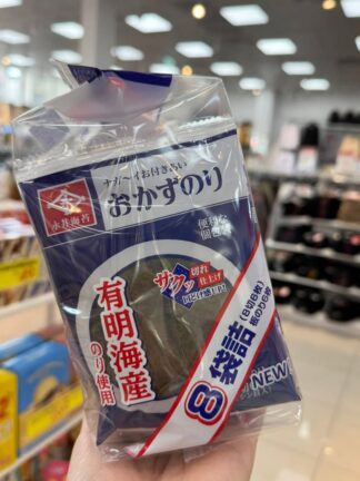 日本有明海產切片海苔｜獨立包裝 8枚