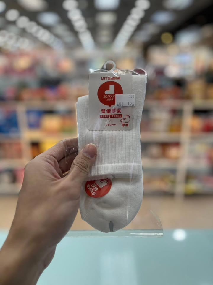 厚底高舒適棉襪 - Image 11
