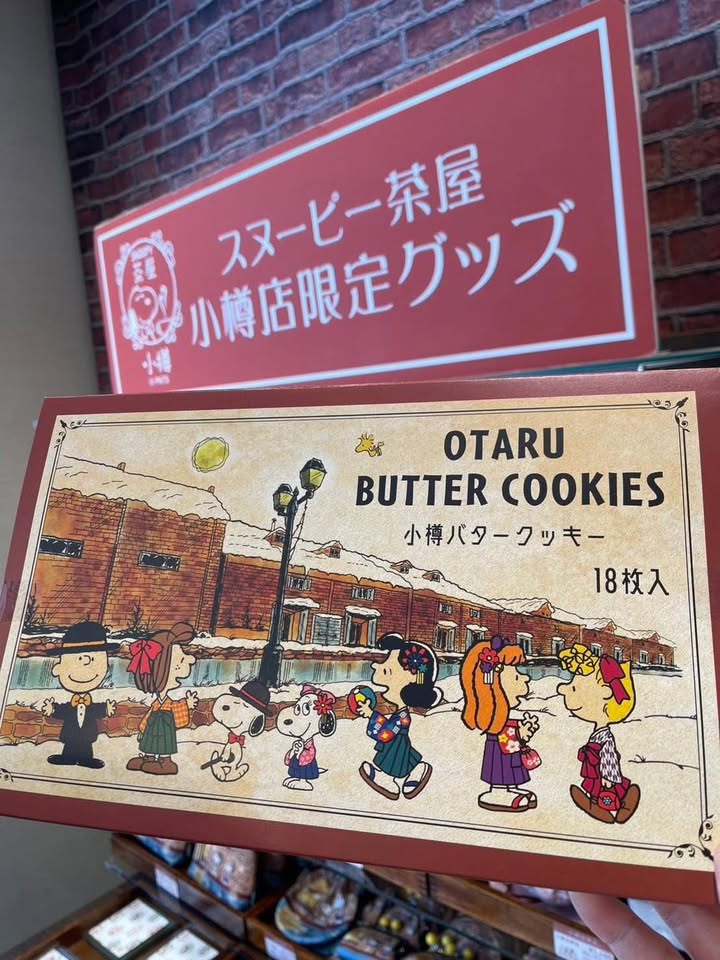 北海道小樽限定 史努比奶油曲奇餅七乾 🧈🍪 - Image 2