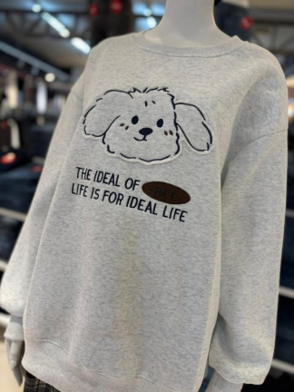 刺繡軟萌小狗大學T