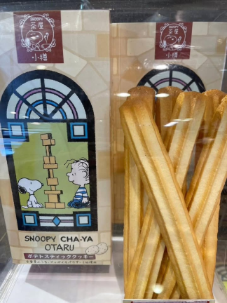 Snoopy 小樽限定奶油棒餅乾 🍪🤎