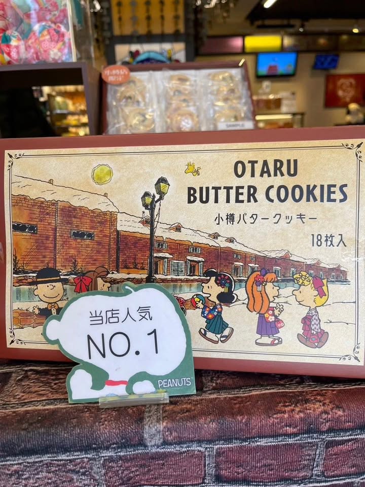 北海道小樽限定 史努比奶油曲奇餅七乾 🧈🍪 - Image 8