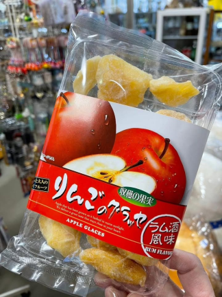 北海道限定🍎✨蘋果果乾🍎✨ （蘭姆酒風味）