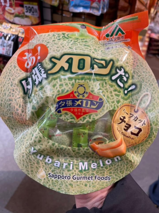 夕張哈密瓜巧克力 🍈🍫