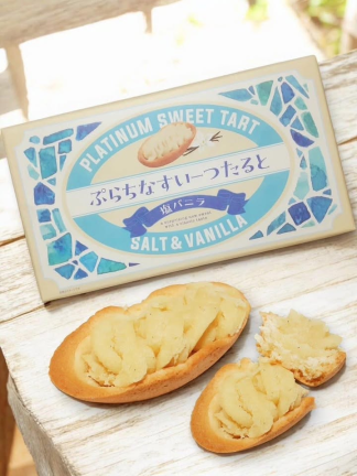 鹽香草風味塔餅