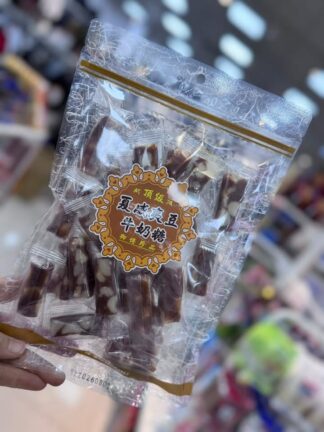 頂級夏威夷豆牛奶糖