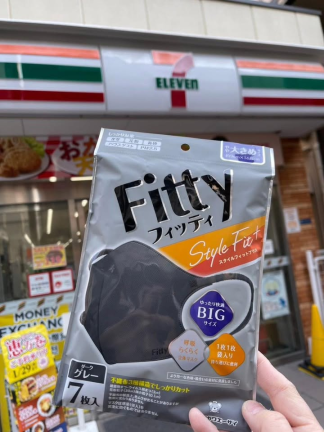 日本🇯🇵Fitty 立體口罩 石墨灰 Big尺寸 7入