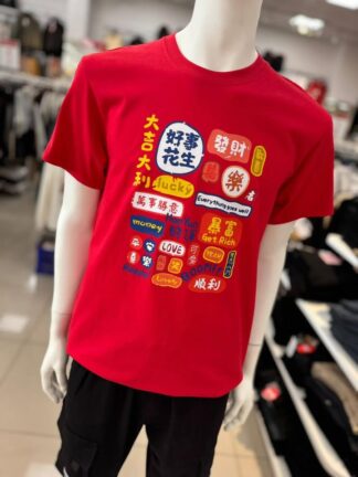 新品上市｜好運上身系列 TEE