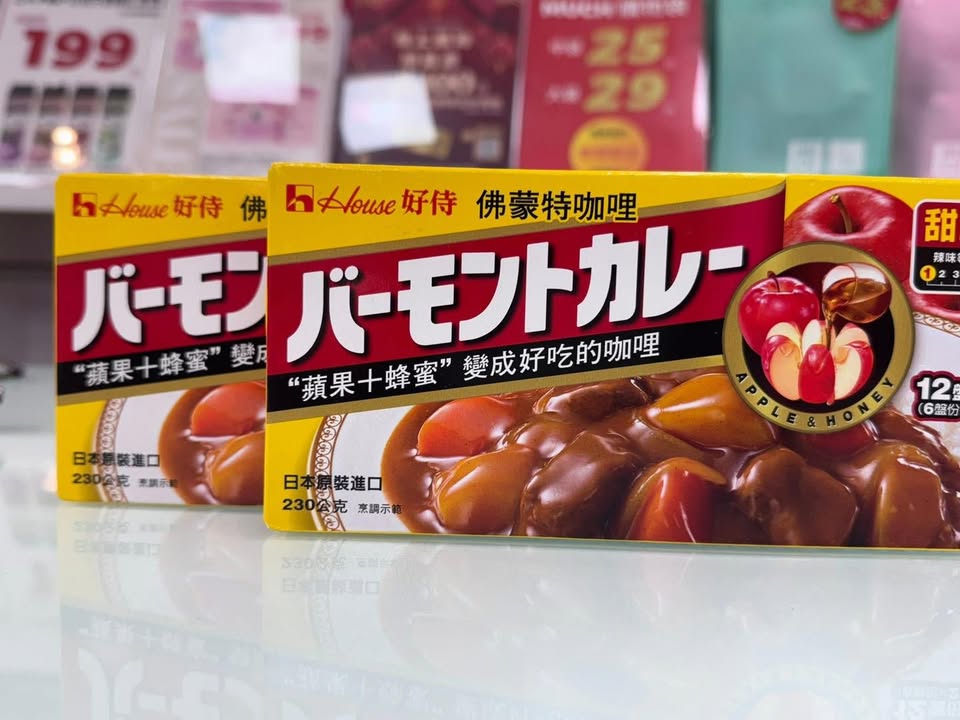 暖心家常味.House 好侍佛蒙特咖哩(甜味) - Image 5