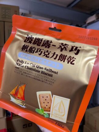 波麗露 萃巧帆船巧克力 白巧克力🍫🤍🤎🤍