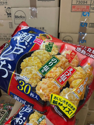 日本🇯🇵人氣瀨戶綜合米果/仙貝