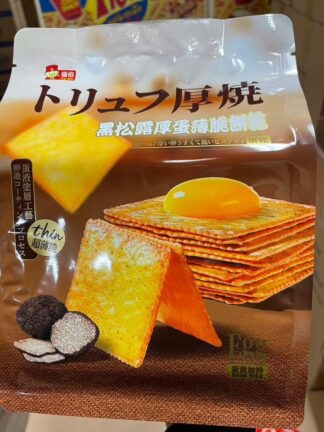 【日日旺】黑松露厚蛋薄脆餅乾🍪