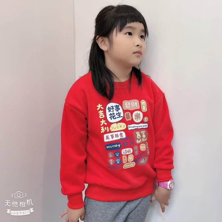 新春滿版祝賀 大學T (小孩款) - Image 7