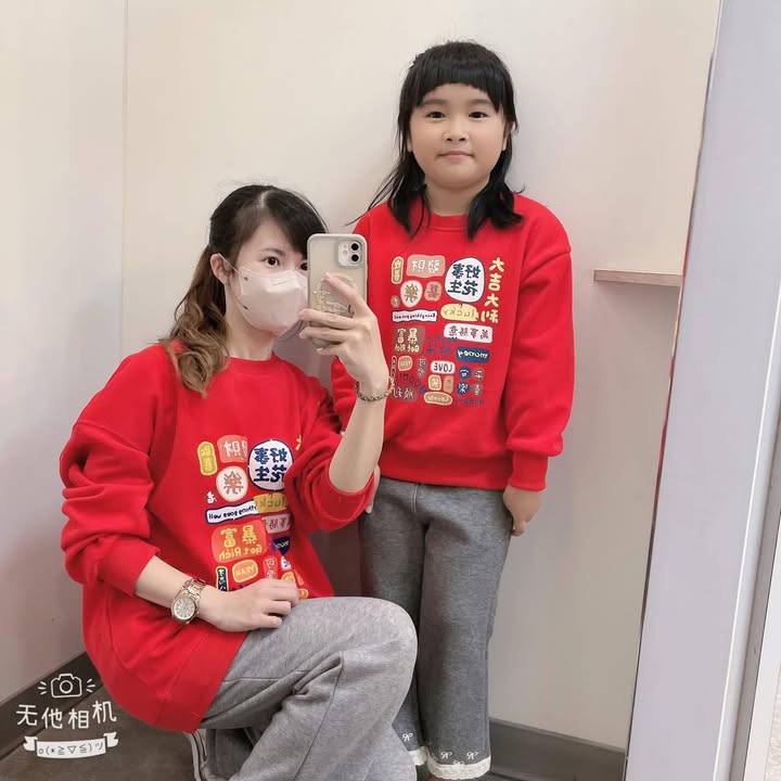 新春滿版祝賀 大學T (小孩款) - Image 2