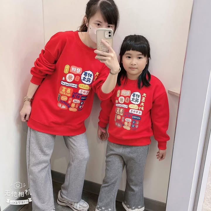 新春滿版祝賀 大學T (小孩款) - Image 11