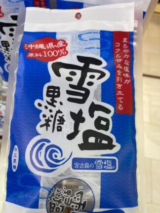 日本🇯🇵沖繩限定 宮古島の雪鹽 沖繩黑糖 雪鹽黑糖 120g