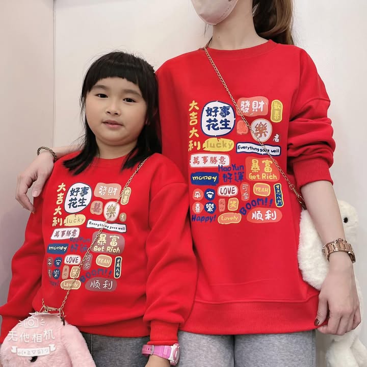 新春滿版祝賀 大學T (小孩款)