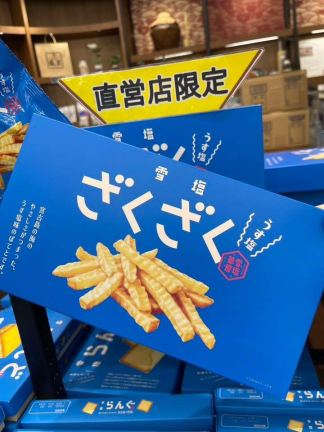 日本🇯🇵沖繩人氣雪鹽薯條🍟