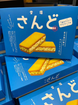 日本🇯🇵沖繩限定 宮古島雪鹽 夾心餅乾 ❤️