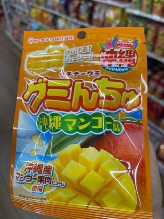🇯🇵沖繩果汁軟糖 芒果🥭軟糖
