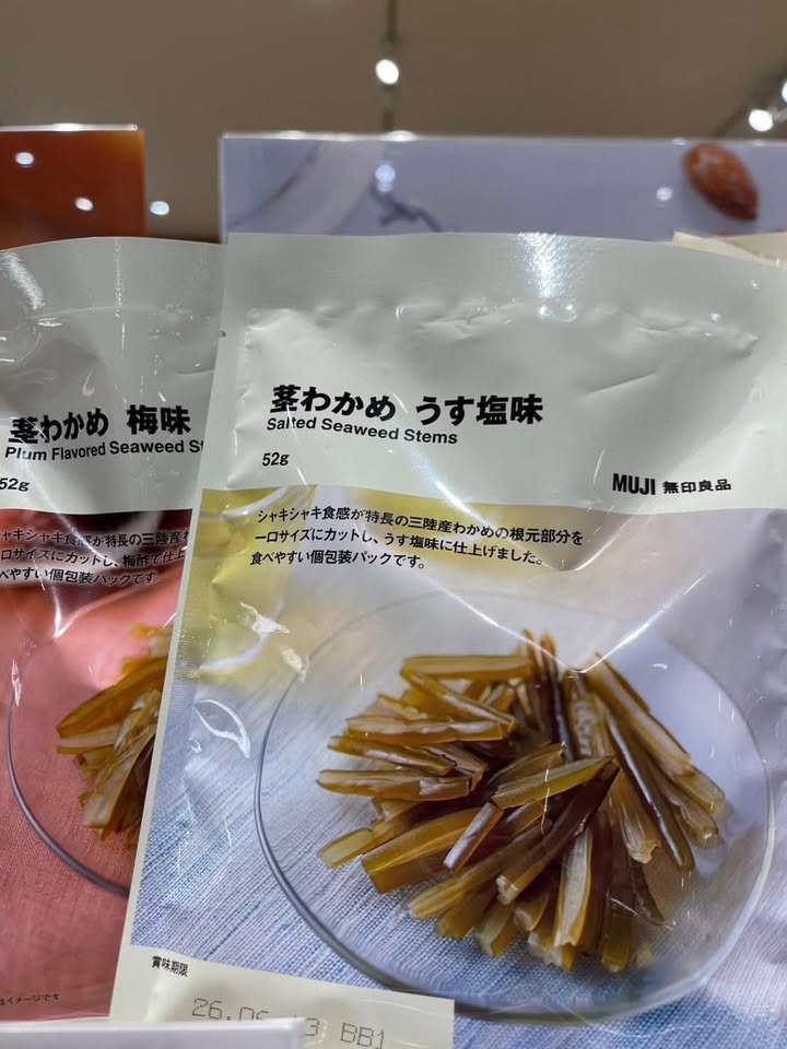 日本🇯🇵無印良品muji 新品小零食塩味梅子味海帶:圖片 8