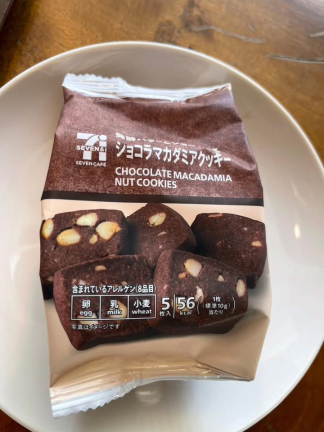 日本🇯🇵7-11代購✈️🇯🇵日本7-11熱銷限定的超人氣 澳洲堅果餅乾🍪澳洲堅果🌰可可餅乾