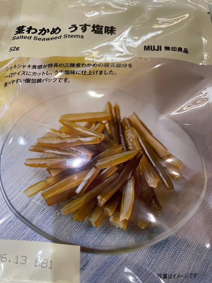 日本🇯🇵無印良品muji 新品小零食塩味梅子味海帶:圖片 7