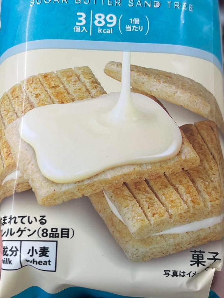 日本7-11限定砂糖奶油樹夾心餅乾🍪:圖片 2