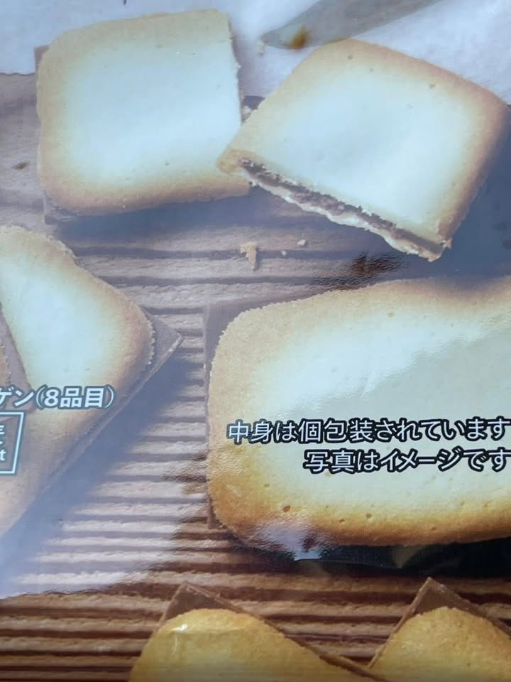 日本🇯🇵7-11限定平價版白色戀人🍫✨日本🇯🇵7-11限定巧克力夾心餅乾🍪 - Image 6