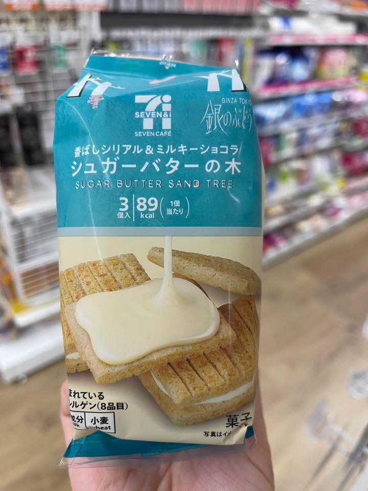 日本7-11限定砂糖奶油樹夾心餅乾🍪:圖片 6