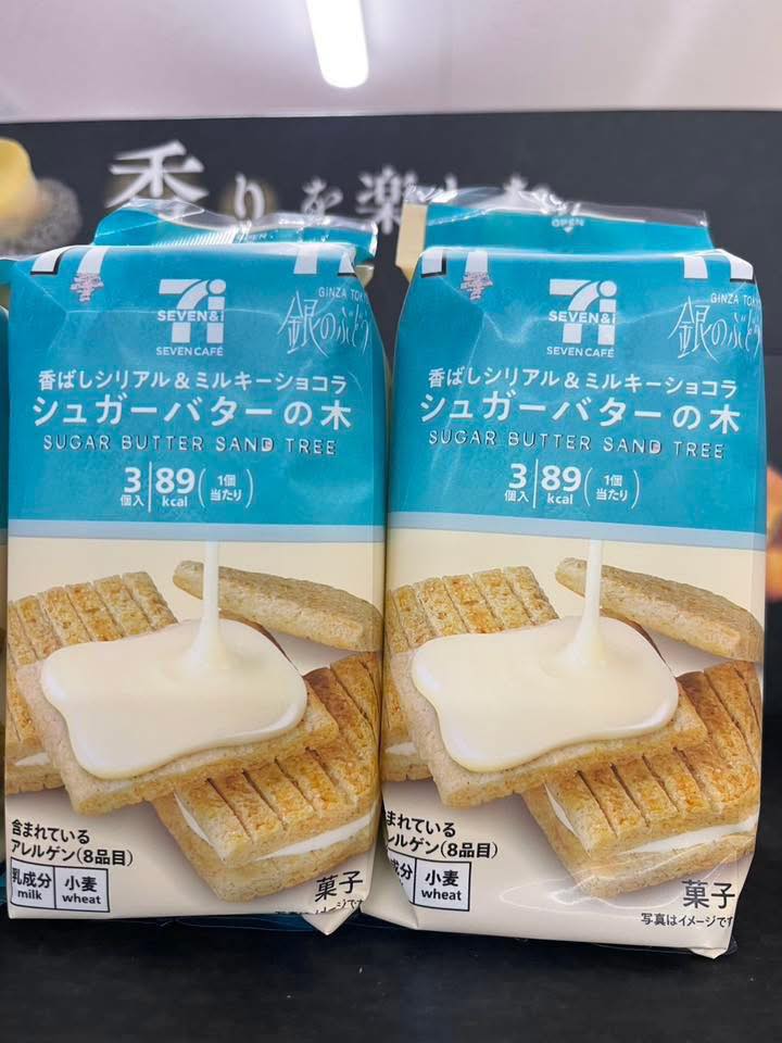 日本7-11限定砂糖奶油樹夾心餅乾🍪:圖片 3