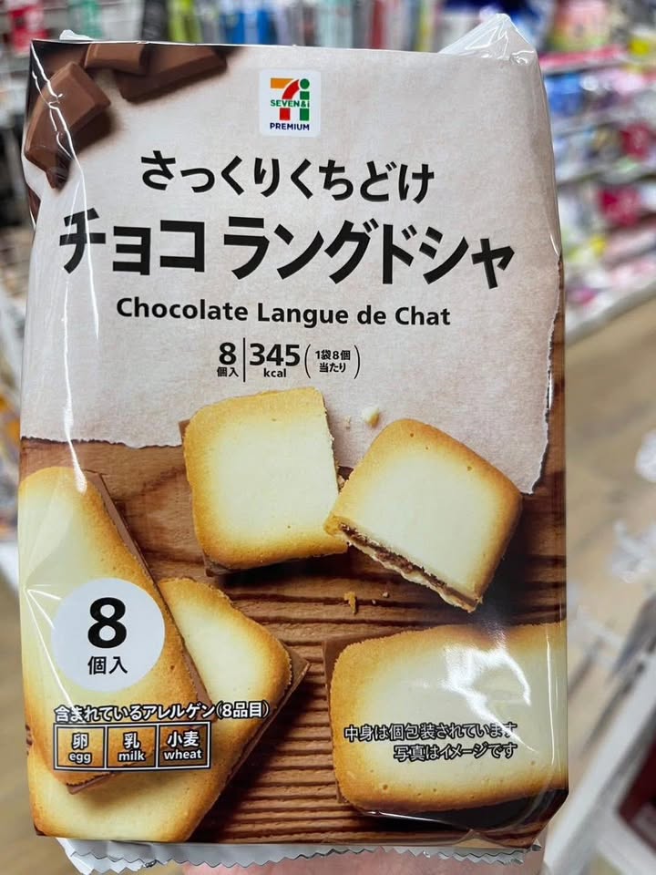 日本🇯🇵7-11限定平價版白色戀人🍫✨日本🇯🇵7-11限定巧克力夾心餅乾🍪 - Image 4