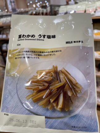 日本🇯🇵無印良品muji 新品小零食塩味梅子味海帶