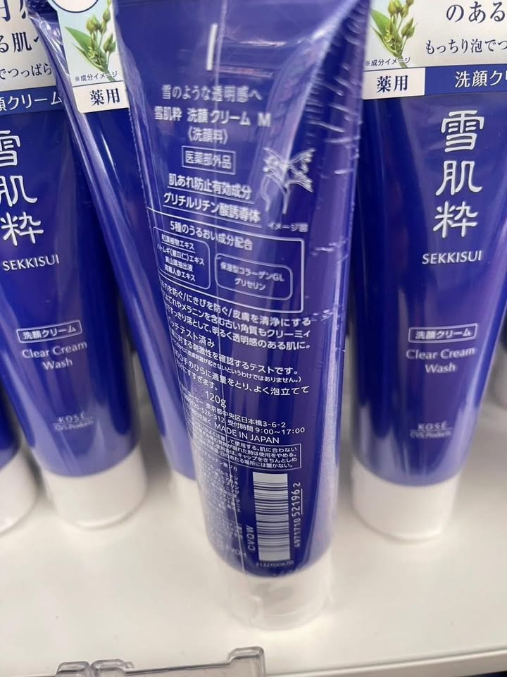 日本7-11限定 KOSE雪肌粹洗面乳:圖片 8