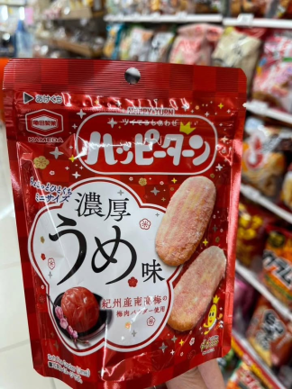 日本🇯🇵限定龜田製菓Happy Turn濃厚迷你梅子仙貝