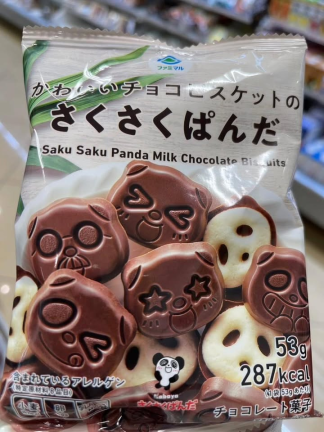 🇯🇵日本全家限定SAKUSAKU熊貓(熊貓)巧克力餅乾