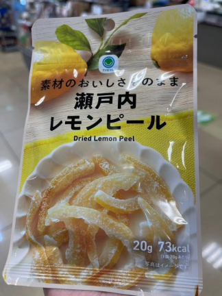🇯🇵日本family mart全家限定瀨戶內檸檬🍋皮果乾