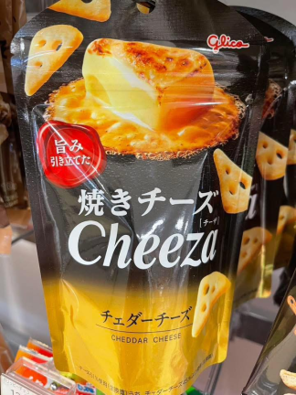 日本🇯🇵限定固力果glico Cheeza起司🧀餅乾（切達起司）32克