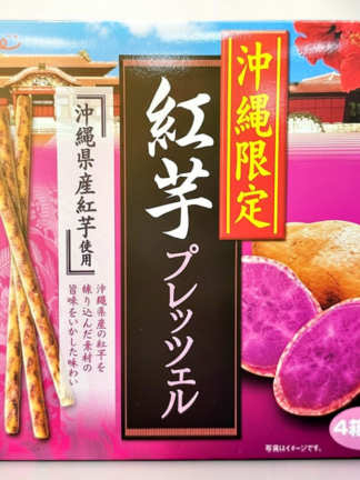 沖繩限定 紅芋蝴蝶酥餅乾棒 (4小盒入)