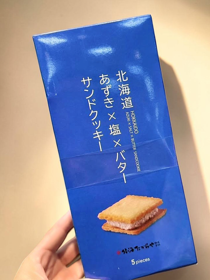 日本直送 | 北海道寶屋「紅豆 × 鹽 × 奶油」夾心餅乾 5入:圖片 2